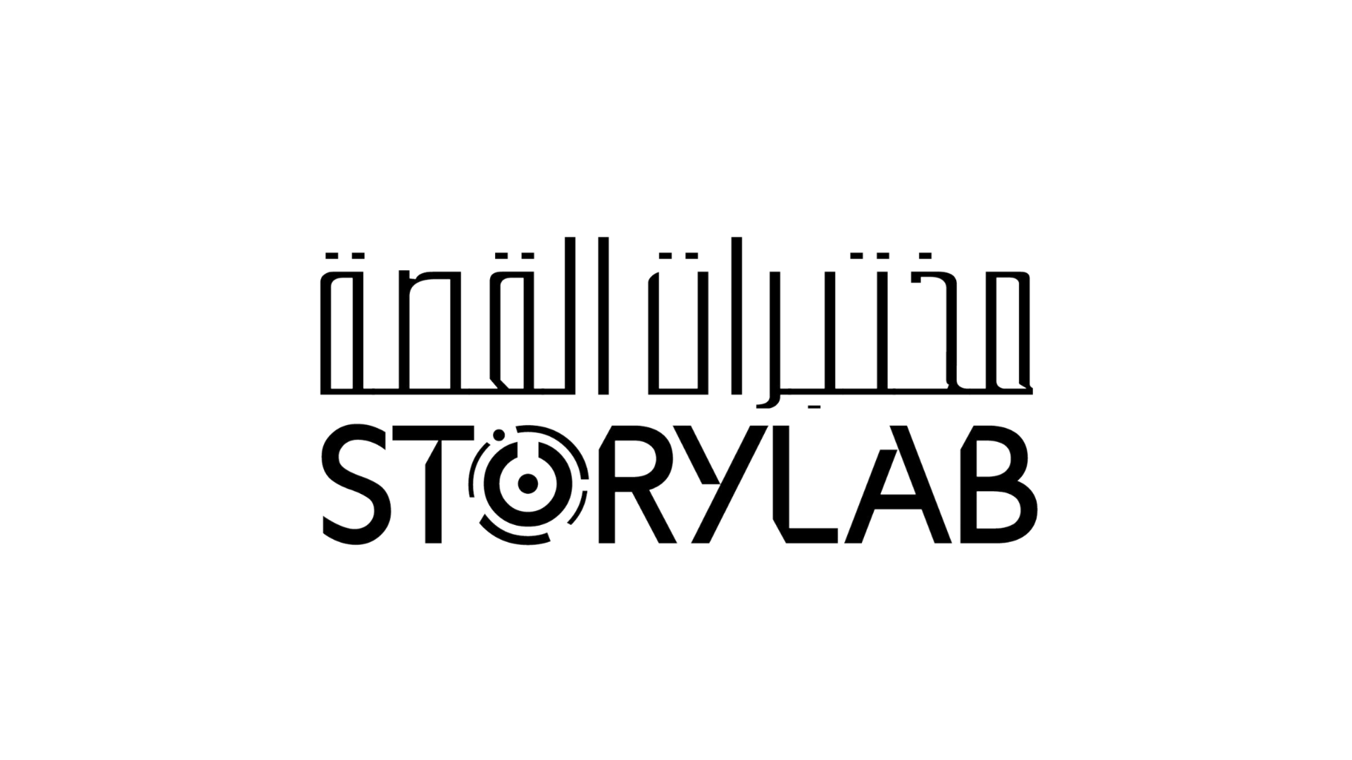 StoryLab.pdf (1)